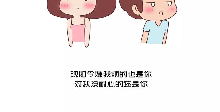 第425话 恋爱的天数28
