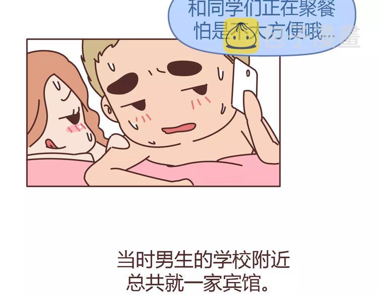 第304话 七年的爱情就到这里吧47