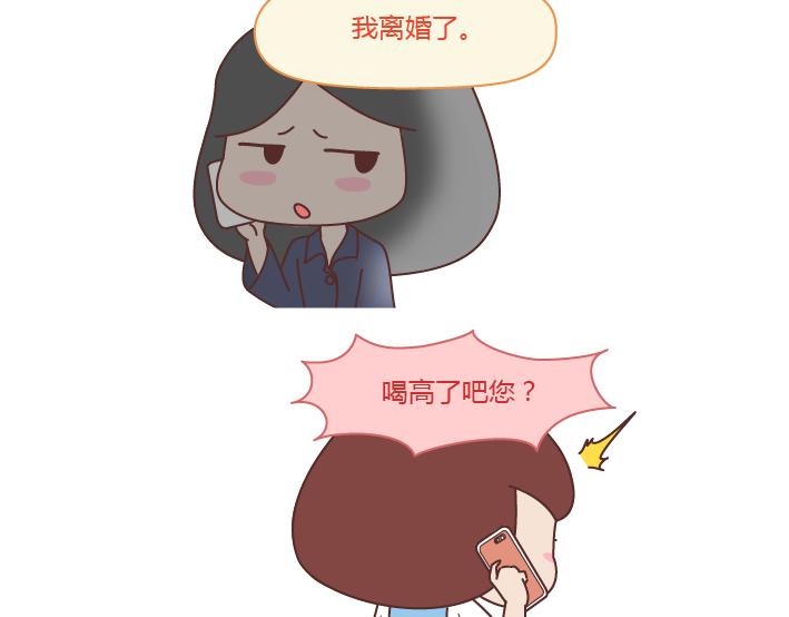 第277话 生孩子2