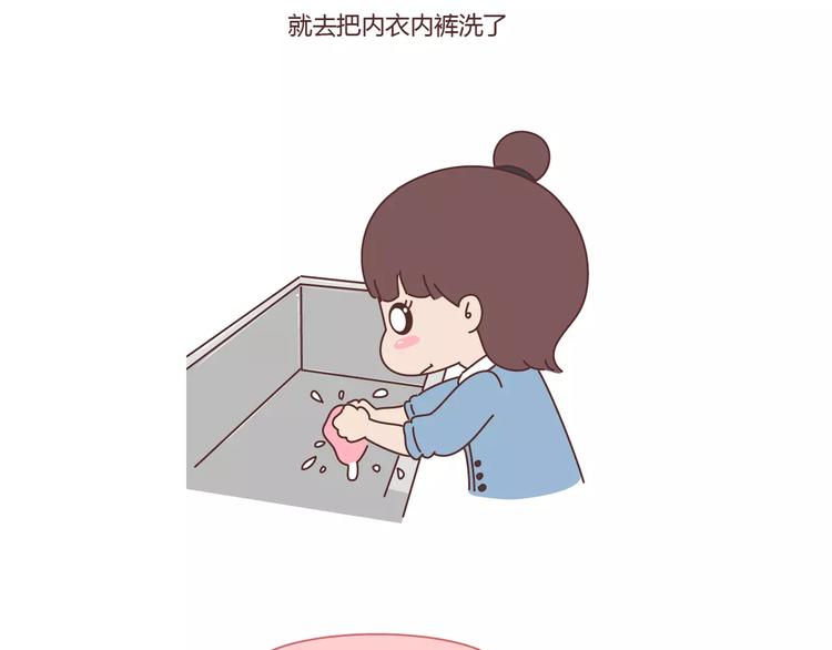 第366话 大姨妈能看出什麽8