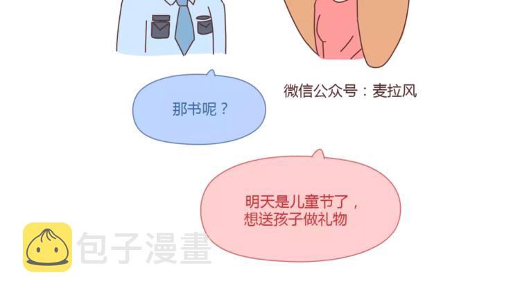 第407话 妈妈，谢谢你爱我11