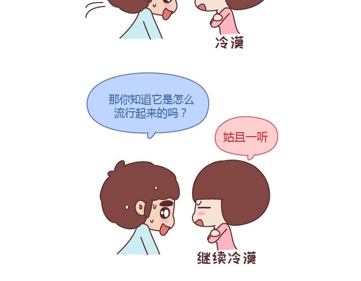 第212话 女人的香水男人的毒药3