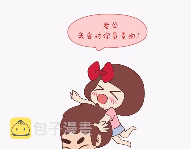 第138话 谈恋爱一定要啪啪啪？77