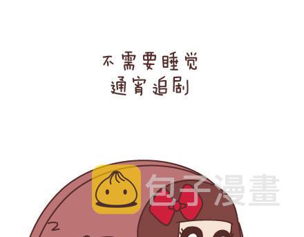 第75话 超能力16