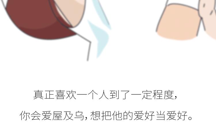 第431话 下一届世界盃你还在32