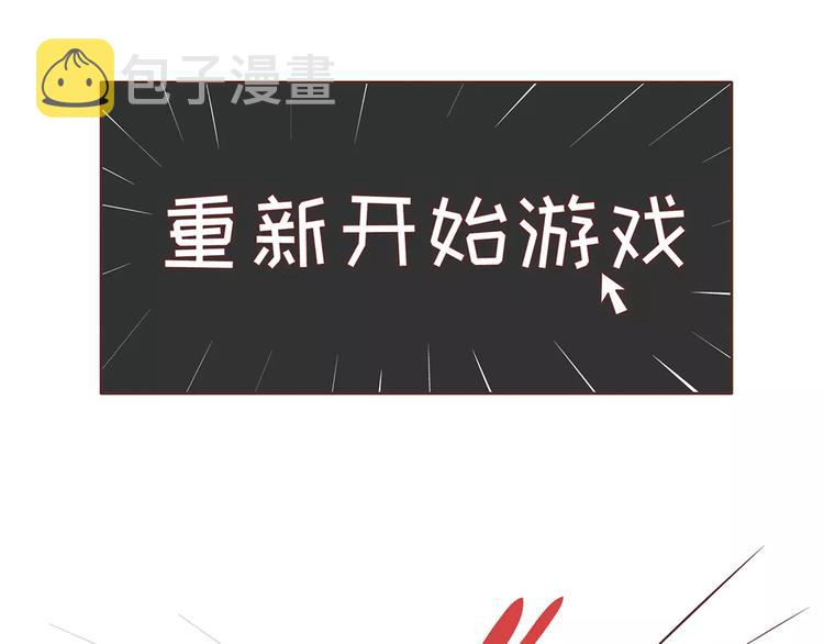 第354话 吃鸡还是吃我？31