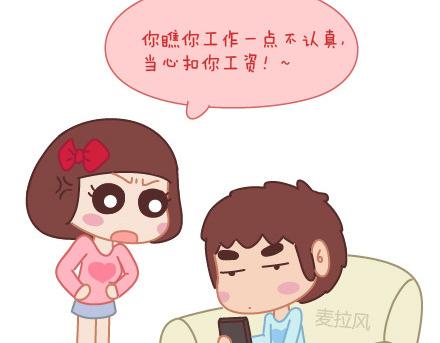 第74话 温柔118