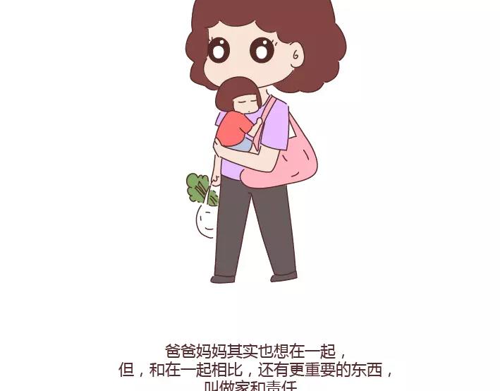 第284话 七夕，他不陪我过29