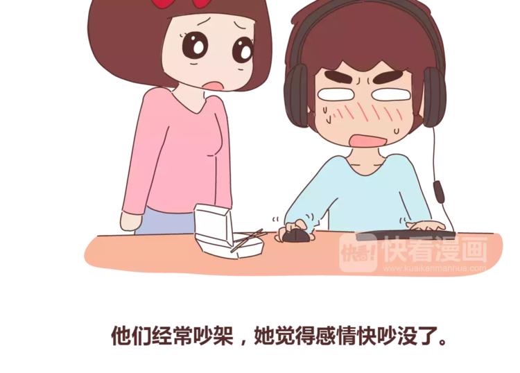 第348话 他对待工作的态度12