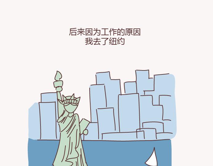 第130话 该不该嫁给大叔24