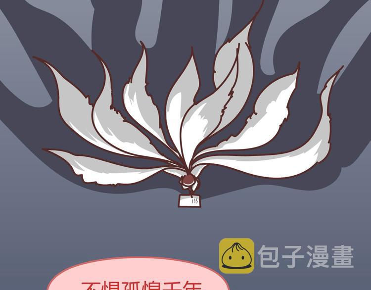 第265 你是我的宿命，也是我的夙愿42