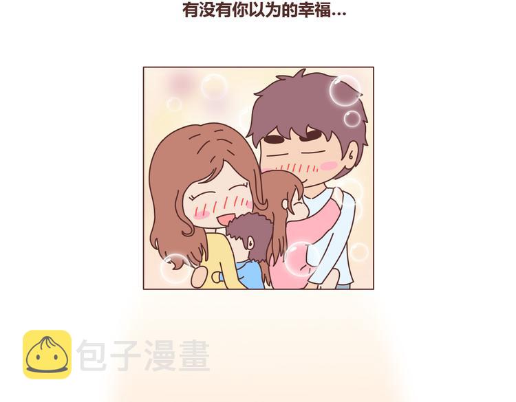 第100话 嫁给幸福39