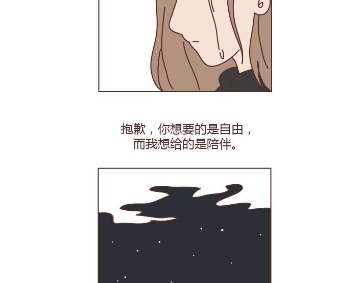 第200话 你先忙吧，忙完之後记得想我31