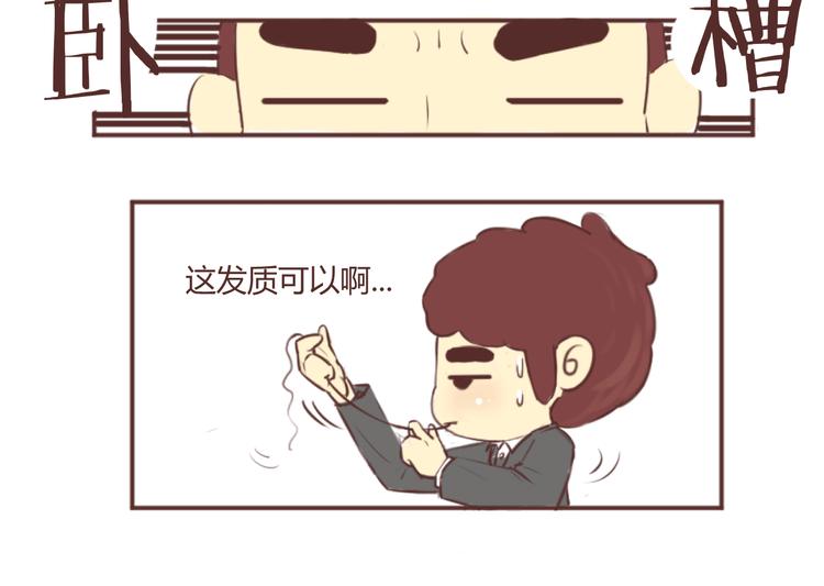 第207话 有女朋友VS没有女朋友的区别6