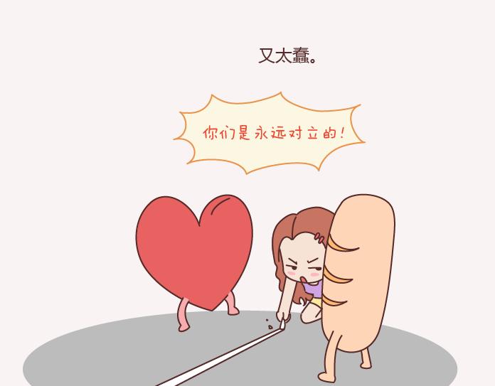 第143话 嫁给钱还是嫁给爱？40