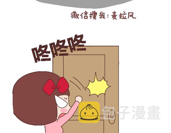 第111话 怎麽忍心让她太懂事42