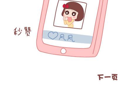 第74话 温柔146