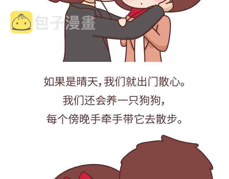 第480话 你好啊，未来要和我结婚的那个人25
