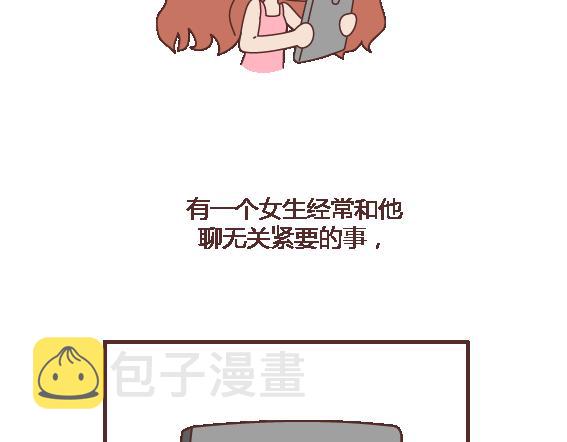 第114话 如何拿下别人的男友62