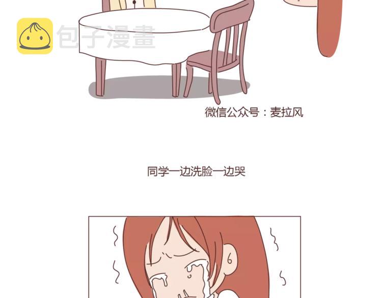 第407话 妈妈，谢谢你爱我27