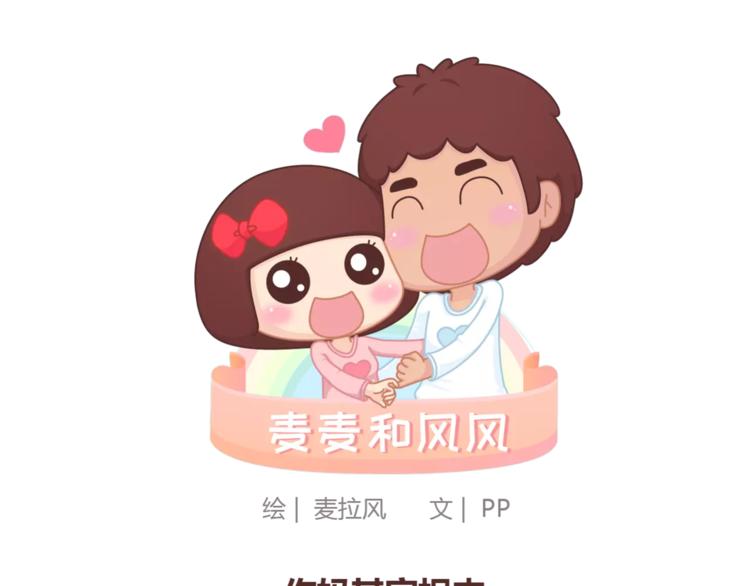 第420话 你妈没想象中爱你0