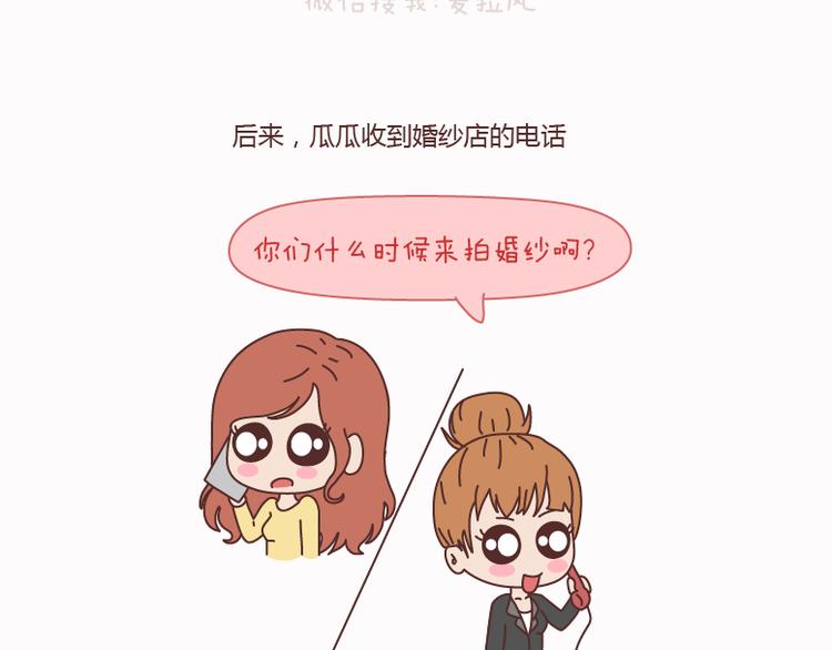 第125话 嫁给你有什麽好处27