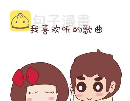 第53话 温暖美好的小事6