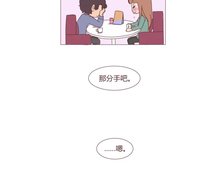 第301话 不等你了，我要结婚了4