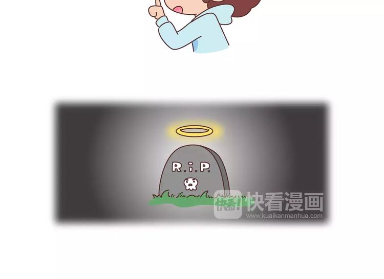 第366话 大姨妈能看出什麽4