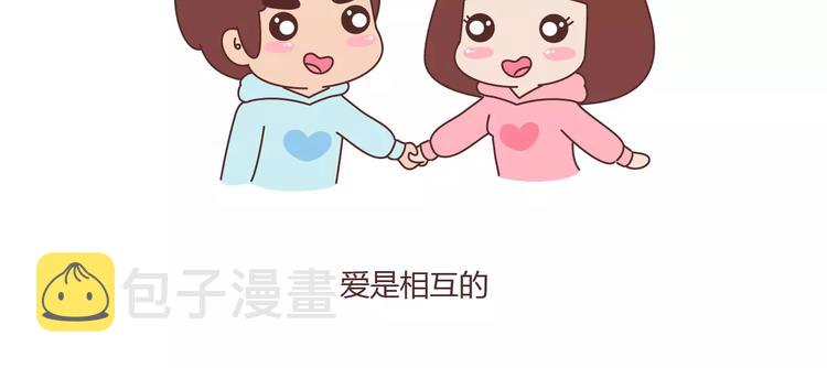 第373话 恋爱中女孩必做的事21
