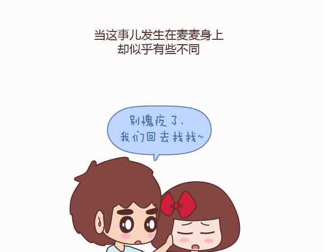 第128话 长久的喜悦与眷恋27