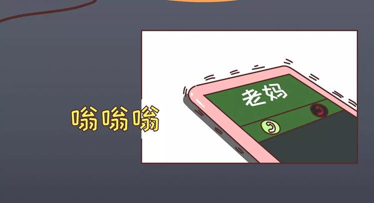 第414话 嫁给爸这样的男人3