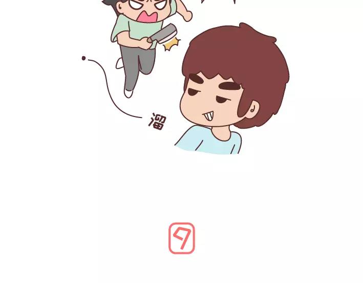 第283话 单身不哭22