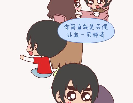 第151话 花心的男人长什麽样7