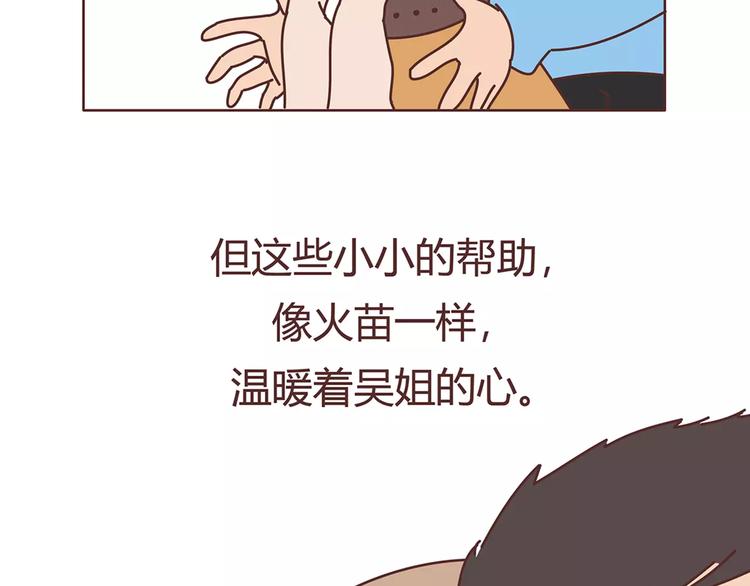 第408话51