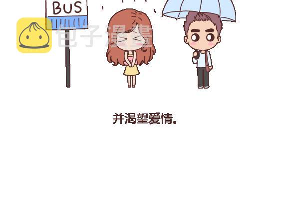 第120话 一定会遇到对的人吗47