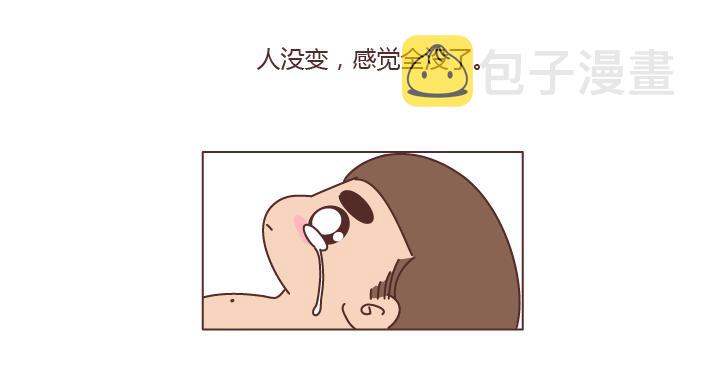 第292话 两个人的沟通方式8