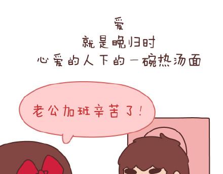 第77话 邂逅22