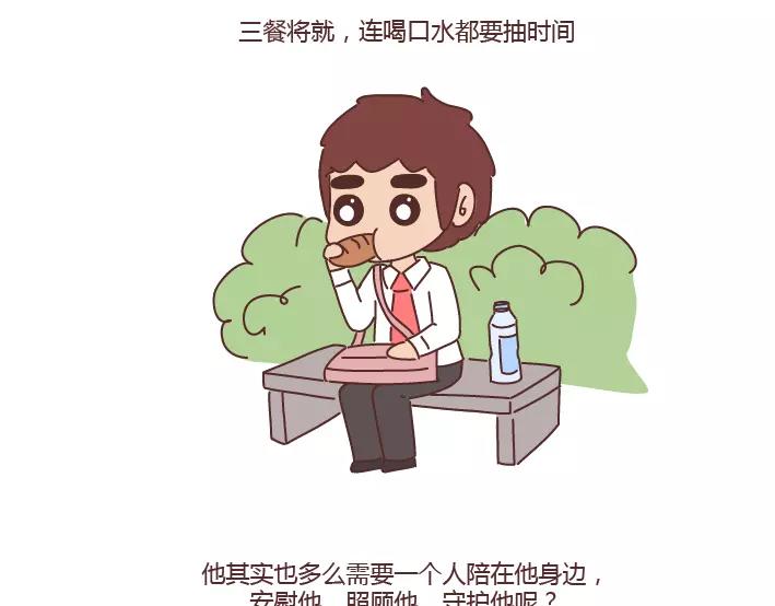 第284话 七夕，他不陪我过23