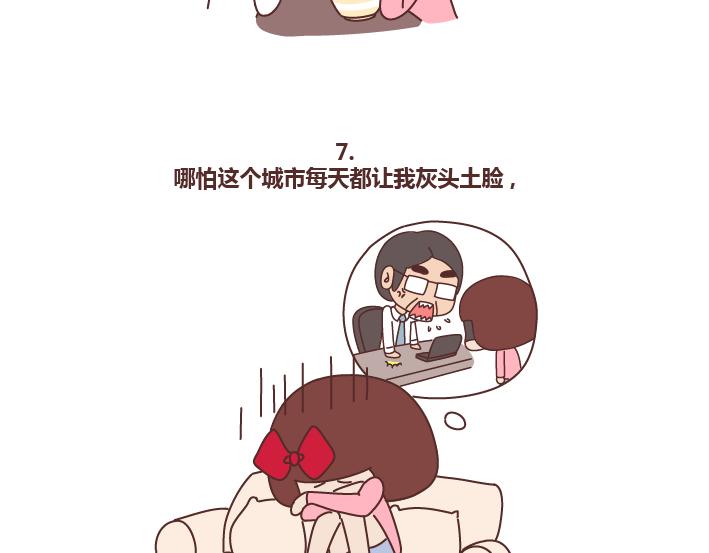 第224话 要和我们共度余生的人是什麽模样？9