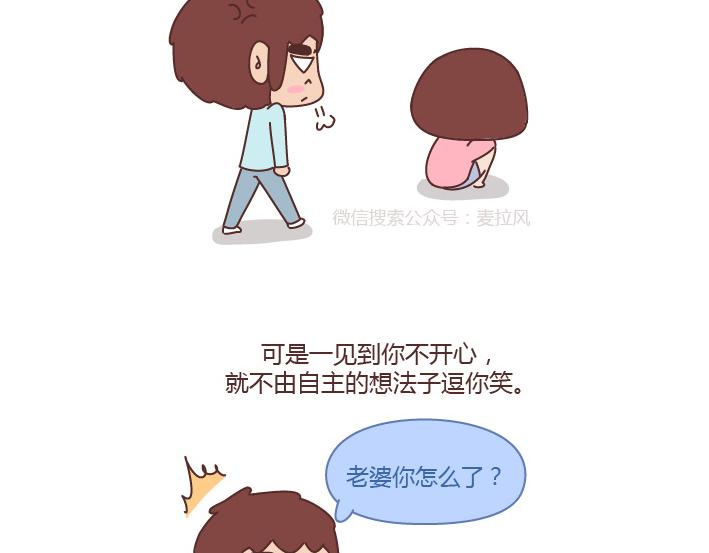 第214话 和你在一起他就成了狗22