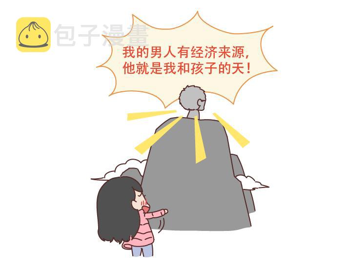 第222话 丈夫肇事妻子顶罪，没工作就活该坐牢吗？6