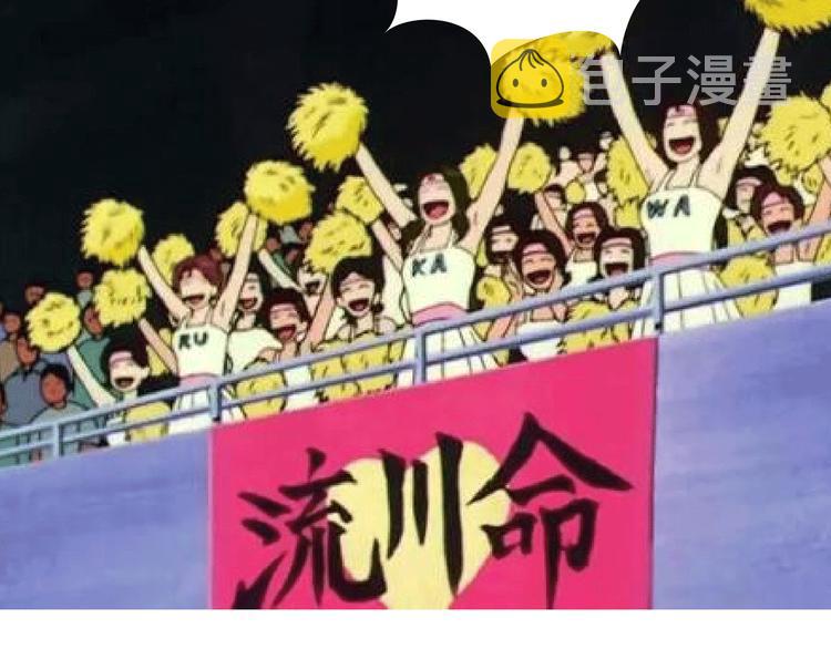 第431话 下一届世界盃你还在25