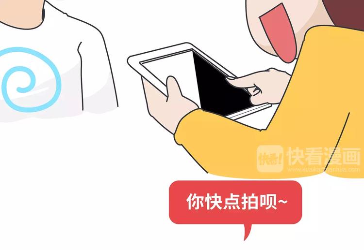 第426话 别好奇男朋友的情史25