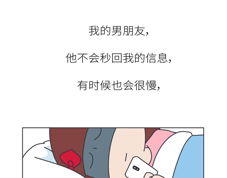 第450话 我的六分男朋友6