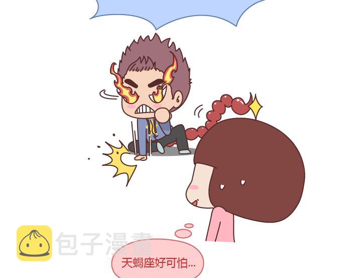 第218话 爲什麽有的男生不愿意秀恩爱4