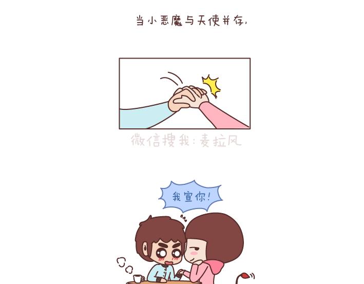 第193话 女朋友很污是什麽感觉14