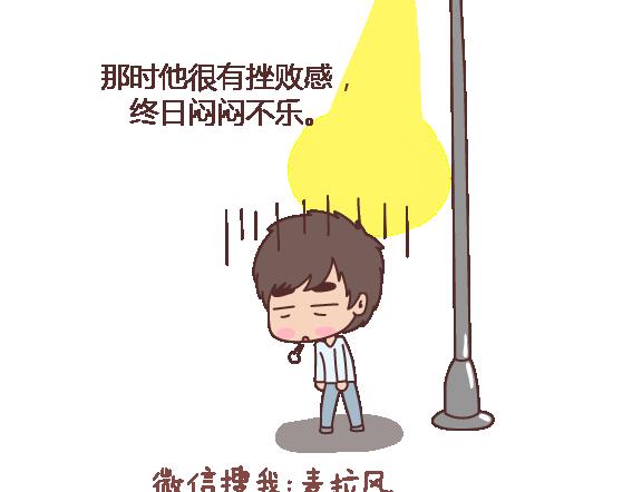 第105话 就是嫌你穷才分手的啊79