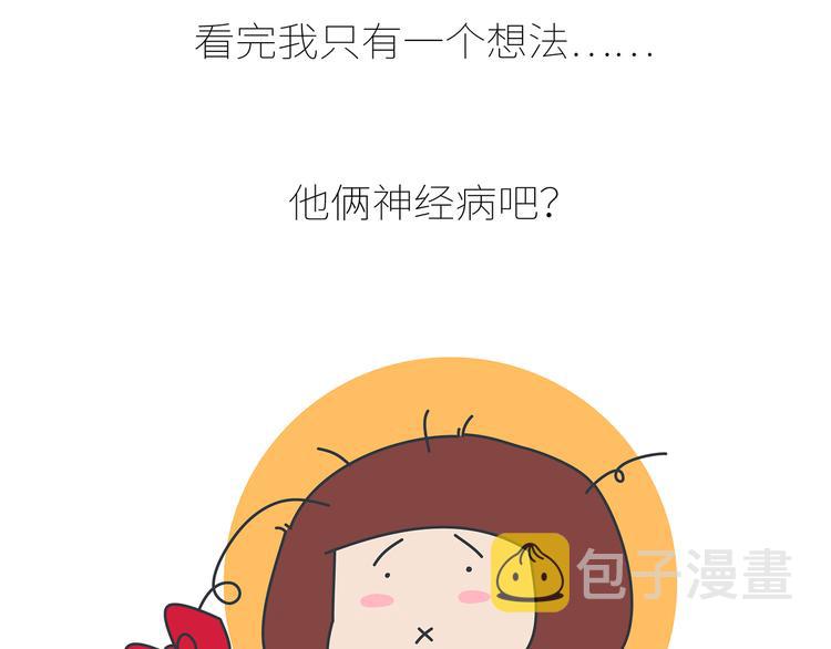 第431话 下一届世界盃你还在57