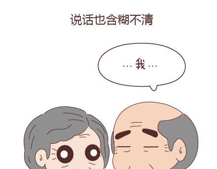 第20话 人生的最後一道守护25